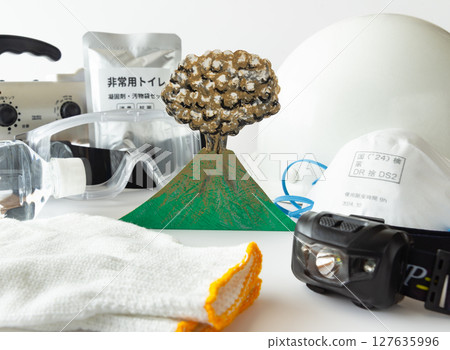Volcanic eruption preparations: Volcanic ash countermeasures: Volunteer equipment 127635996