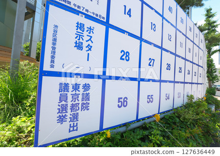 [選舉] 留言板印象 127636449