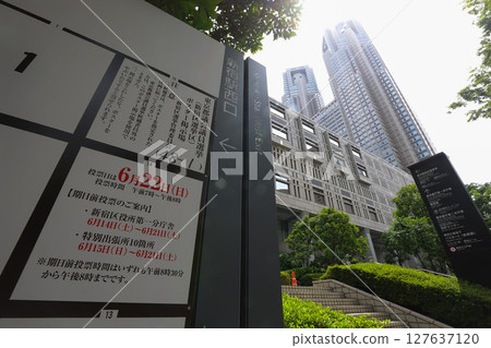 [選舉] 留言板印象 127637120