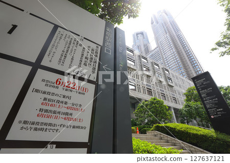 [選舉] 留言板印象 127637121