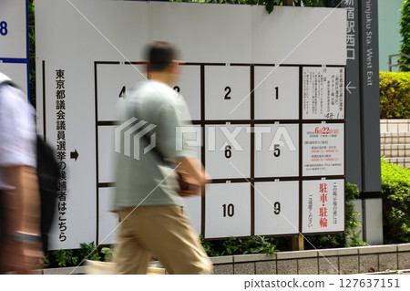 [Election] Message board impressions 127637151