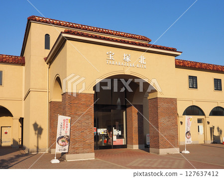 寶塚北服務區 寶塚北服務區 127637412