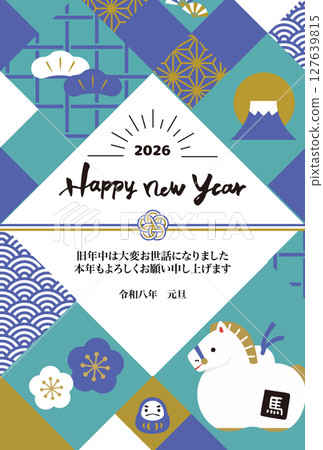 2026年新年賀卡馬泥鈴的垂直插圖 127639815