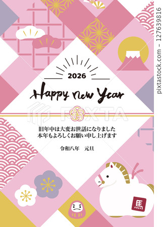 2026年新年賀卡馬泥鈴的垂直插圖 127639816