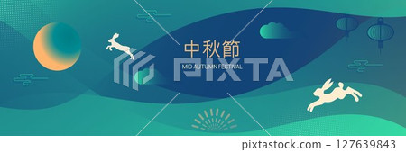 Fashionable design of mid-autumn festival with full moon, cute jumping rabbits, clouds on dark background. Clouds, lanterns, juicy gradients. Translation from Chinese - Mid-autumn festival. Fashionable design of mid-autumn festival with full moon, cute jumping rabbits, clouds on dark background. Clouds, lanterns, juicy gradients. Translation from Chinese - Mid-autumn festival. 127639843