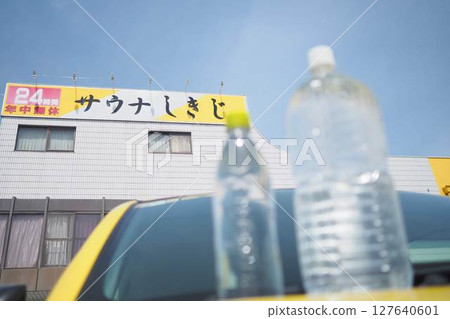 四季地水 四季地水 127640601