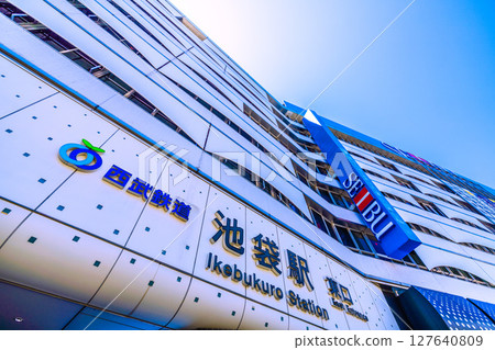 Tokyo cityscape in Japan, overlooking the east exit of Ikebukuro Station 127640809