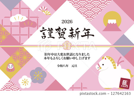 2026 New Year's card with horse-shaped clay bell illustration 2026 New Year's card with horse-shaped clay bell illustration 127642163