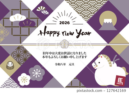 2026 New Year's card with horse-shaped clay bell illustration 127642169