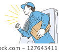 Delivery staff carrying packages in front of a light van 127643411