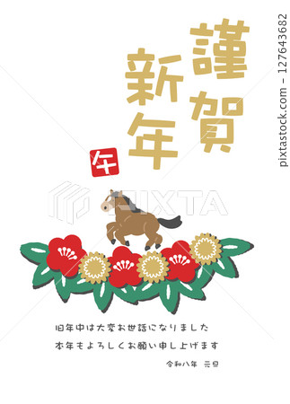 Illustration of a running horse New Year's card design 2026 Year of the Horse 127643682