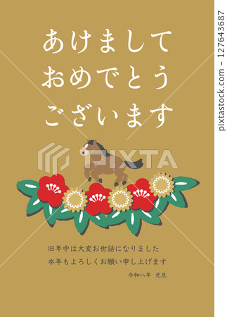 Illustration of a running horse New Year's card design 2026 Year of the Horse Illustration of a running horse New Year's card design 2026 Year of the Horse 127643687