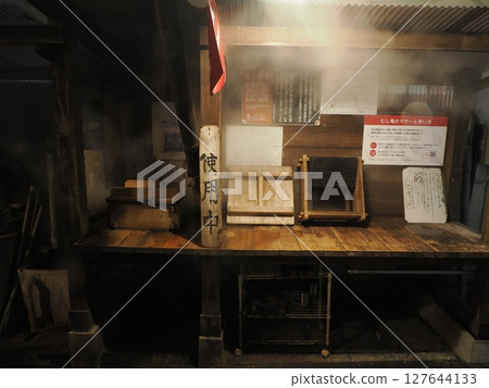The steam room in front of the Tsuetate Onsen hot spring baths in Oguni Town, Aso District, Kumamoto Prefecture The steam room in front of the Tsuetate Onsen hot spring baths in Oguni Town, Aso District, Kumamoto Prefecture 127644133