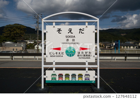 添田站是JR九州日田彥山線與日田彥山線BRT（BRT彥星線）的轉乘站。 127648112