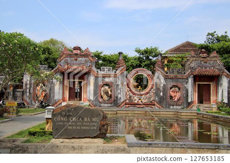 越南會安的母廟巴姆塔 越南會安的母廟巴姆塔 127653185