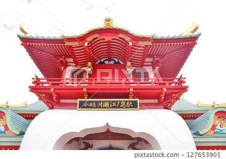 小田急Katase江之島站 小田急Katase江之島站 127653901