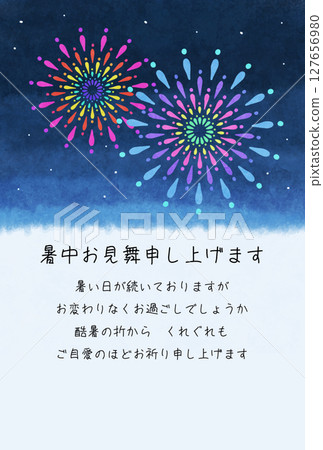 用煙火表達簡單的夏日問候 127656980