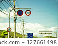 Blurred rules, summer signs 127661498