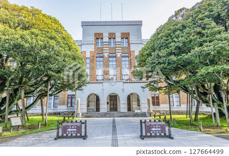 石川縣政府紀念椎木迎賓館(舊石川縣政府本館) 石川縣政府紀念椎木迎賓館(舊石川縣政府本館) 127664499