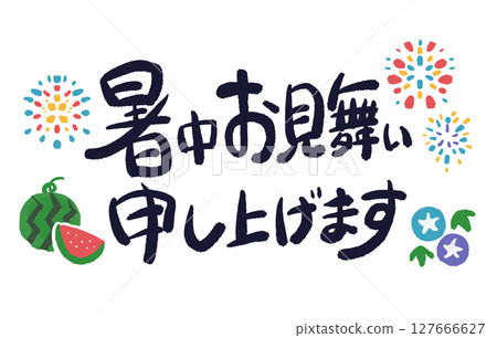 Hand-drawn illustrations and lettering of "Summer Greetings" 127666627