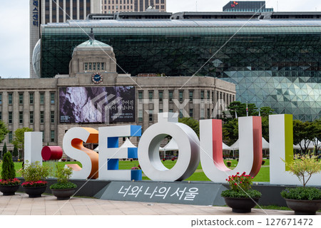 Seoul City Hall governmental building for the Seoul Metropolitan Government in Seoul, South Korea 127671472