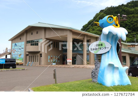 福井縣海濱自然中心 1 福井縣海濱自然中心 1 127672784
