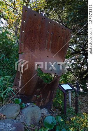 Battleship Mikasa, shell marks, Suwa Park 127673351