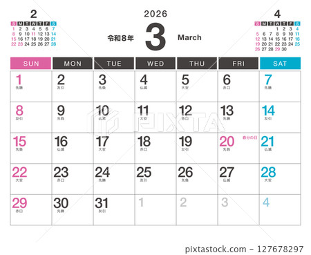 2026 Calendar March Reiwa 8 Holidays and Rokuyo 2026 Calendar March Reiwa 8 Holidays and Rokuyo 127678297
