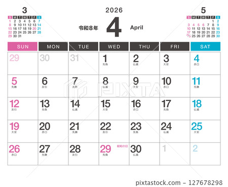 2026 Calendar April Reiwa 8 Holidays and Rokuyo 2026 Calendar April Reiwa 8 Holidays and Rokuyo 127678298
