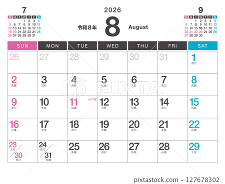 2026 年曆 8 月令和 8 假期和六夜 2026 年曆 8 月令和 8 假期和六夜 127678302