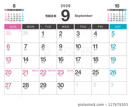 2026 年 9 月令及 8 日假期及六曜日 2026 年 9 月令及 8 日假期及六曜日 127678303