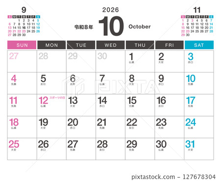 2026 年曆 10 月令和 8 假期和六夜 127678304
