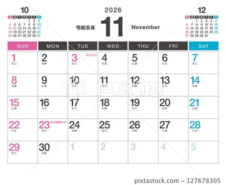 2026 Calendar November Reiwa 8 Holidays and Rokuyo 127678305