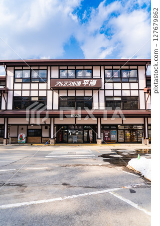 Hirayu on the Alps Highway (Hirayu Bus Terminal) The gateway to the Northern Alps Hirayu (Hirayu Onsen) in Okuhida Onsenkyo, Takayama City, Gifu Prefecture 127679862