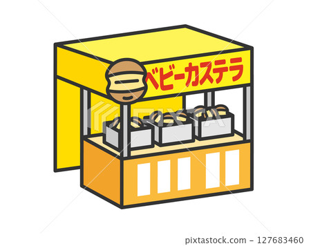 Illustration of a festival stall with baby castella (line drawing color) Illustration of a festival stall with baby castella (line drawing color) 127683460
