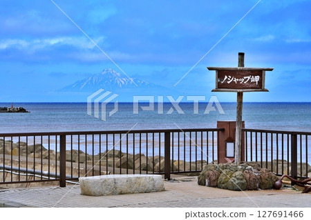 從諾沙布岬眺望北海道利尻島 127691466