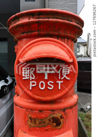 Scenery with a round mailbox in Kurayoshi, Tottori (Minatoya Paper Store) 127696267