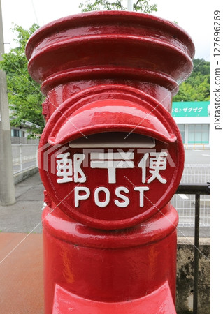 Tottori, Kurayoshi, Scenery with a round mailbox (in front of drug store ZagZag) 127696269
