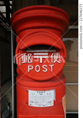 Tottori, Kurayoshi, Scenery with a round postbox (in front of Kaita Cosmetics) Tottori, Kurayoshi, Scenery with a round postbox (in front of Kaita Cosmetics) 127696273