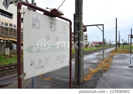 JR Hokkaido, a local train on the Nemuro Main Line from Shintoku Station to Obihiro Station (Summer 2023) JR Hokkaido, a local train on the Nemuro Main Line from Shintoku Station to Obihiro Station (Summer 2023) 127696902