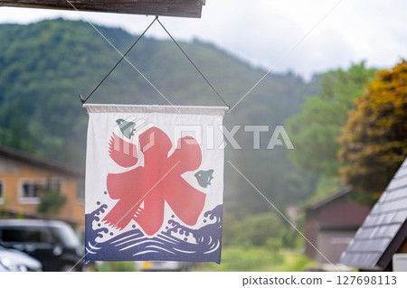 [夏季素材]刨冰旗[岐阜縣] 127698113