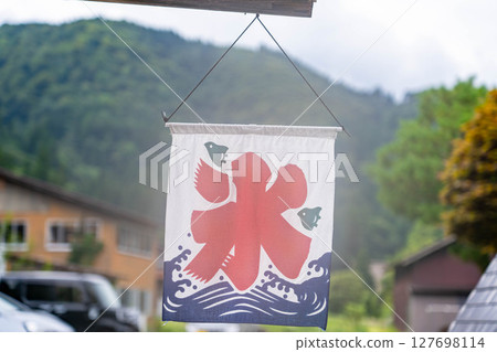 [夏季素材]刨冰旗[岐阜縣] 127698114