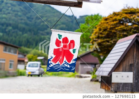 [夏季素材]刨冰旗[岐阜縣] 127698115