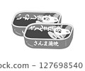 烤沙丁魚罐頭和秋刀魚罐頭的插圖 127698540