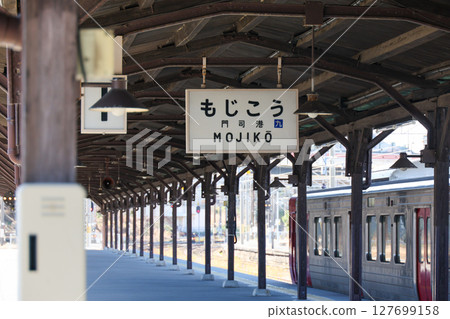 福岡縣北九州市門司港站 127699158