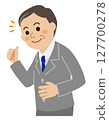 A man in a suit smiling and posing with his fist in the air 127700278