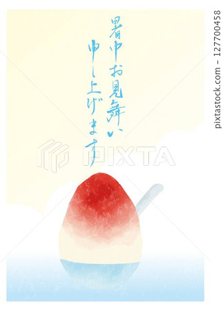 夏日問候，夏天，刨冰，草莓，相框，水彩，手繪，明信片，模板，設計，插圖素材 127700458