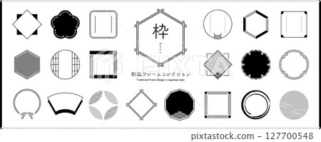 日式裝飾框設計套裝[單色] 127700548
