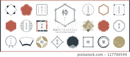 Japanese-style decorative frame design set [Japanese 4 colors] 127700549