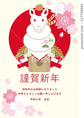 2026新年賀卡材料2026馬年馬火年糕元旦十二生肖櫻花春天字母設計插圖 127700944